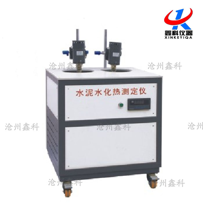 水泥水化熱.jpg 水泥水化熱.jpg