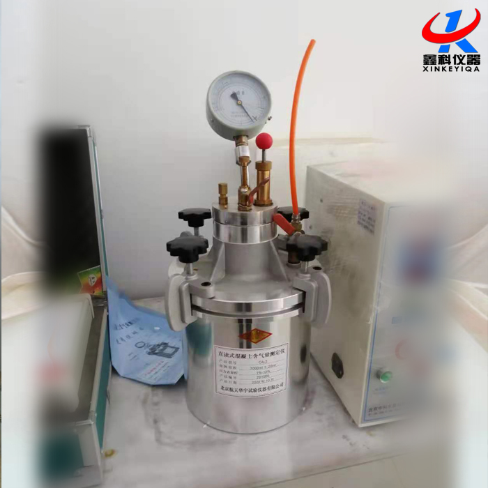 CA-3型直讀式混凝土含氣量測(cè)定儀