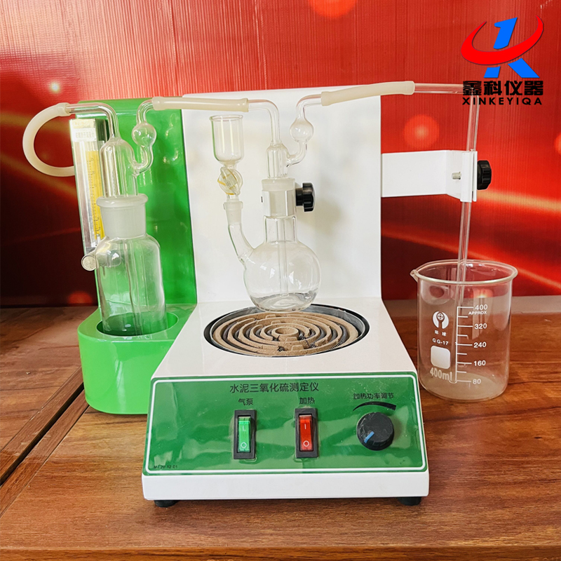 DL-02A型三氧化硫測定儀(定硫儀)?